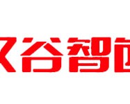 汉谷智能锁