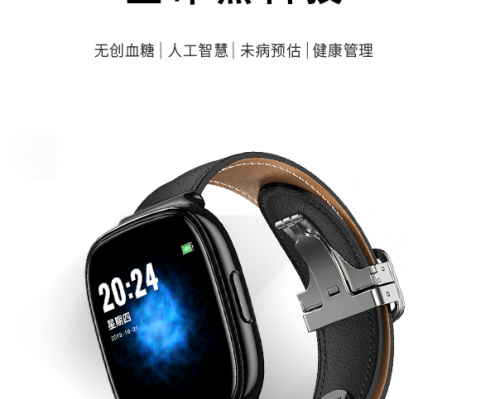 应之智能手表