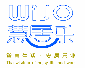 慧居乐智能家居