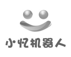 小忆机器人