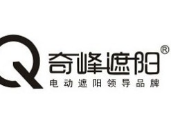 奇峰智能窗帘