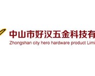 好汉智能锁