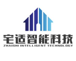 宅适智能家居