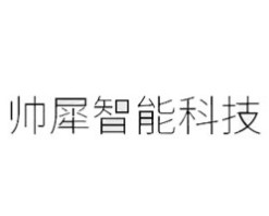 帅犀智能锁