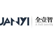 全壹智能锁