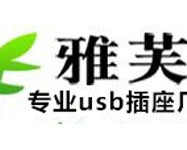 雅芙智能家居
