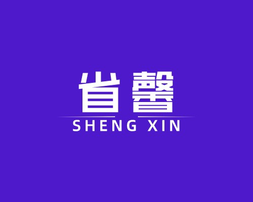 省馨智能锁