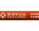 蜗牛音响