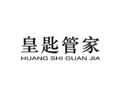 皇匙管家智能锁