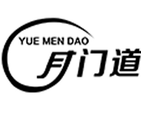 月门道智能锁