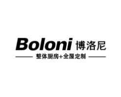 博洛尼全屋定制