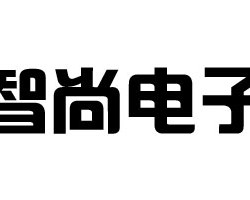 智尚