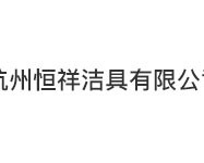 恒祥智能魔镜
