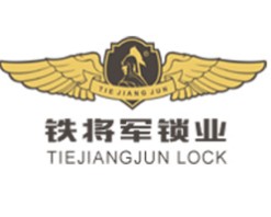 铁将军智能锁