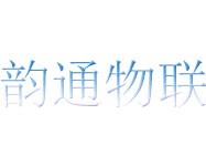 韵通