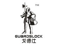 戈德仕智能锁