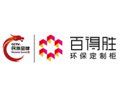 百得胜全屋定制