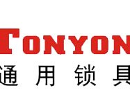 通用锁具