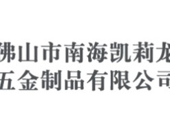 凯莉龙智能锁