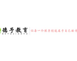 德予智能机器人