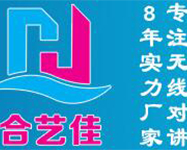 合艺佳