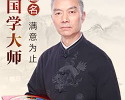 好八字起名网