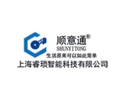 顺意通智能锁