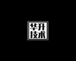 华升智能家居