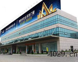 陕西欣比鑫门窗装饰工程有限公司