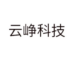 云峥智能锁