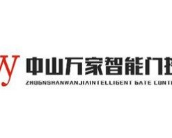 万家智能门控