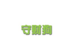 守财狗智能锁